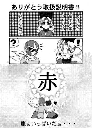 �����ǂ���ς�Ԃ��D��