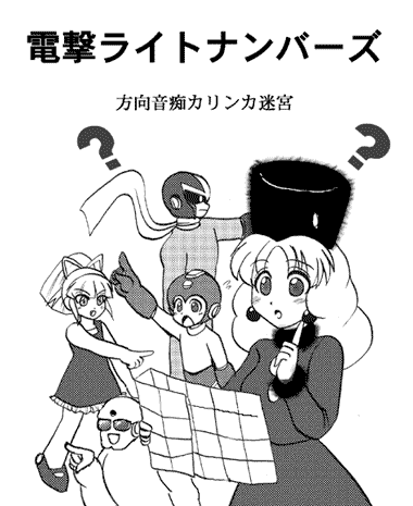 �d�����C�g�i���o�[�Y