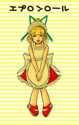 �����s�ƃG�v�����͉����Ǝv��