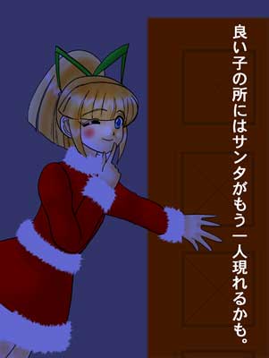 �T���^���[��