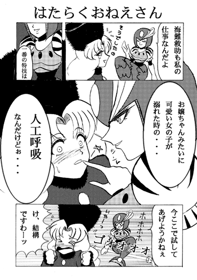 ���̐��Ɉ����߂����߂Ȃ̂ɁA�w�����ɐ����Ă��܂��قǂ̐l�H�ċz�ł�