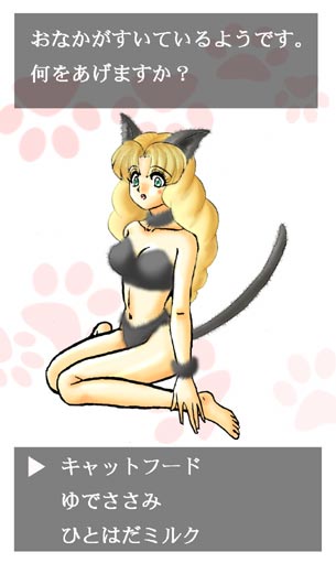 �Ȃɂ��ł邩��