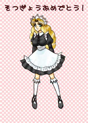 ����̂��郁�C�h�i�����������A�ɂȂ邺�I