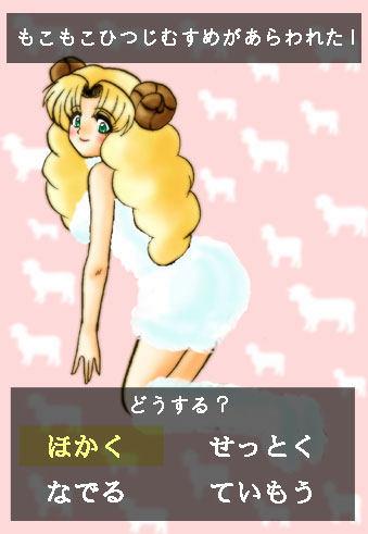 ���͐������ĕߊl��ɂ��ӂ�̊�]�B