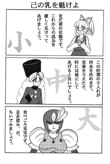 �����ɓ��i����߂����j���Z