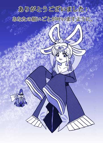 �ǂ�ł��ꂽ�S�Ă̕��̊肢�������܂��悤��