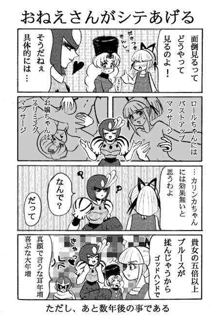 ���܂��܂�