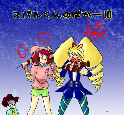 ���A���킢�c(by�L�U�}��)