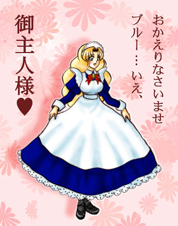 ���C�h�C������