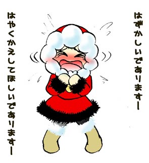 �A�C�c�̓A�C�c�͉����N���̒j�̖�