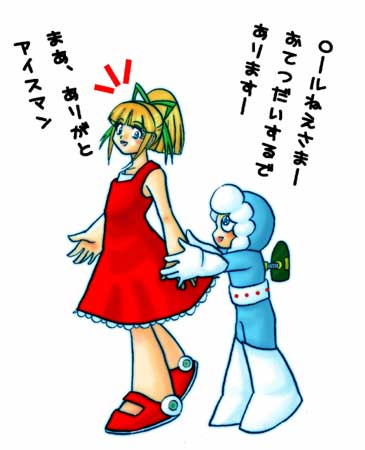 ��l�����ǂ��Ǝ����Ă���̂����ăt�@�C���[�}�����G���Ă�Ƃ��ǂ���