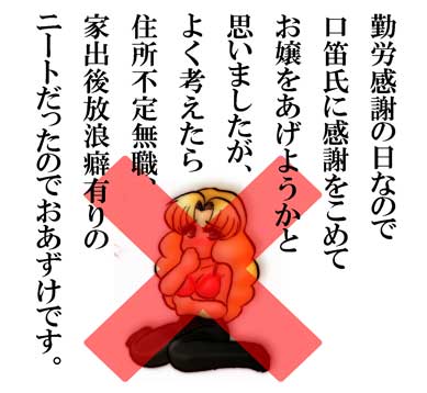 �l�^�ɂ��Ă������ƕ`�����{�l�ł���v��