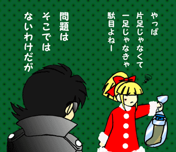 �����葁���Ԃ��Ă����