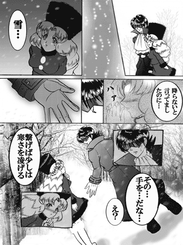 �����ς�����������ӂ�