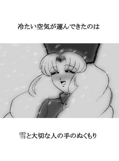 �N���X�}�X�}���K�Q�@����ς莄�͂���ɏΊ�ł��Ăق���