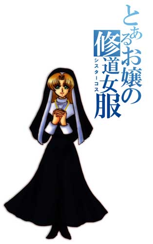 �ł��S�g�̓S�g�́u�Ȋw�v�h��������