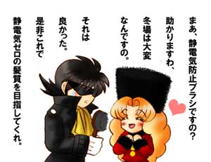 �u���V�ȑO�Ƀu���[�X����̑��蕨�ɑ��т̂���ł���