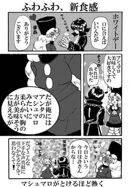 �u���[�X�ɂȂ�H�ׂĂ��炢������������Ȃ��E�`�ݒ肨��ł���