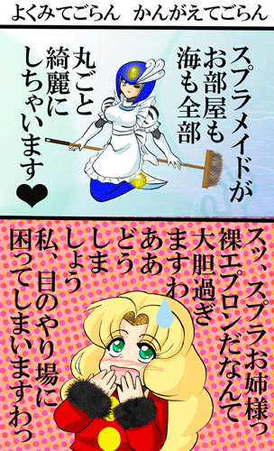 �ڂ̂���ɍ���Ȃ�����������茩��̂��E�`�̂���(�S����)�N�I���e�B