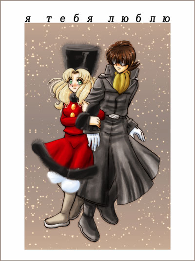 ��̕��͂́uI love you�v�Ɠ����Ӗ��ł��B