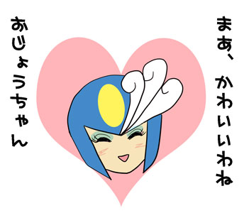 ���߂łƂ��������܂��A�����炪�g�D���[�G���h�ł�