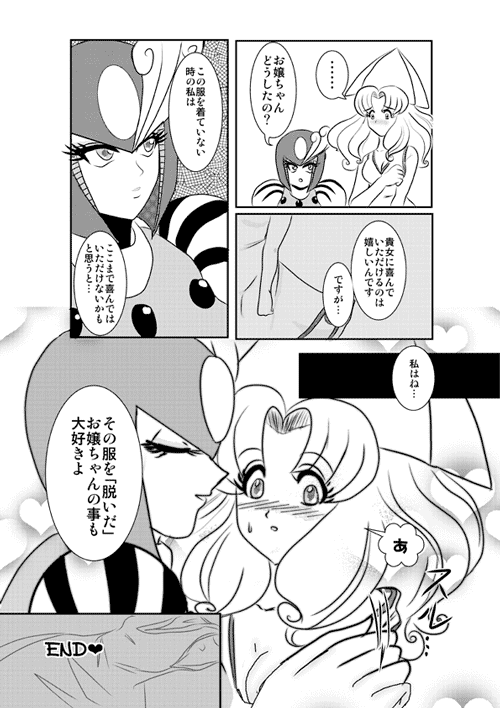 �S�����R�ǂɂ������ő��₷���Ƃɂ���