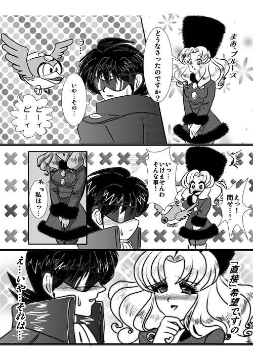 �u�����l�A�J�����J�͈������Ɉ炿�܂����v