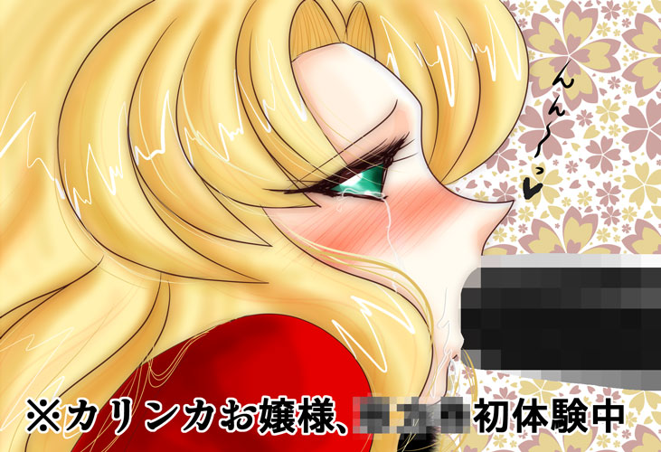 ���b���k�L�ł͂Ȃ��b���}�L