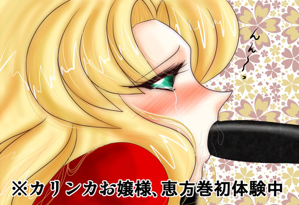 �b���ɂ��Ă͍׊�������