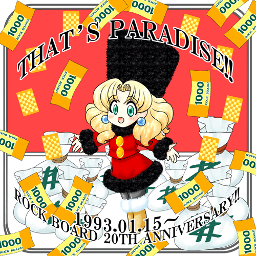 ���R�̔@���A���͔ޏ��΂���g���Ă��܂����B