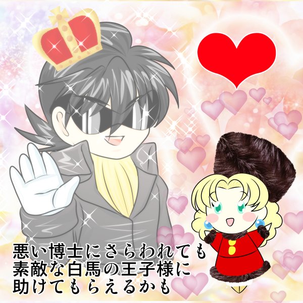 ���������Ă���̓g�D���[�G���h�Ƃ��������j�ł�