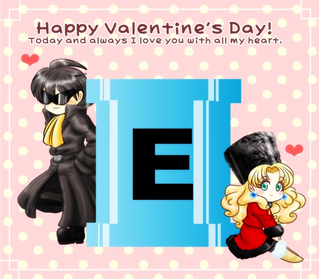 You are my valentine