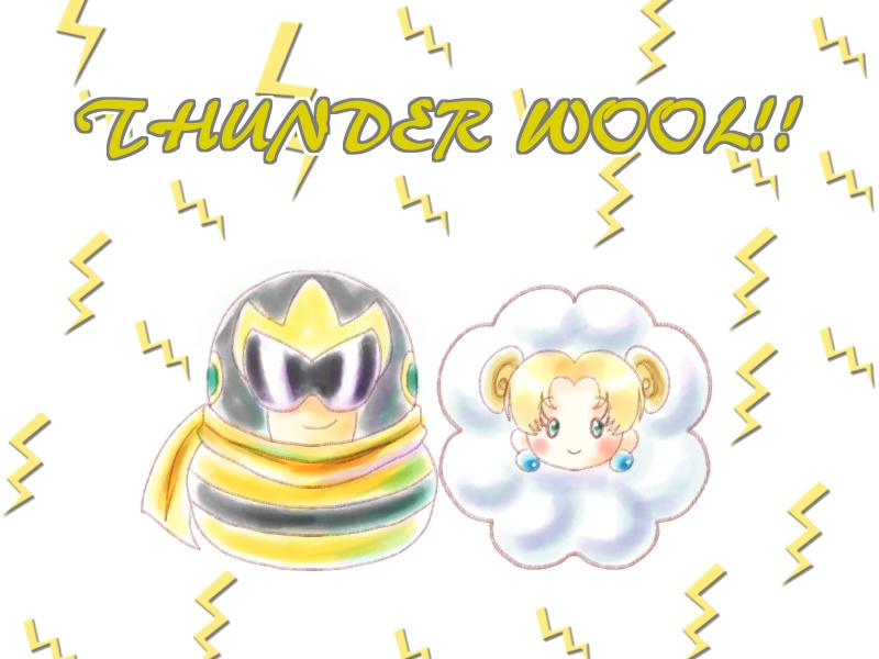 「お互い痺れるほど恋してる二人」という相変わらずの捏造重妄想中