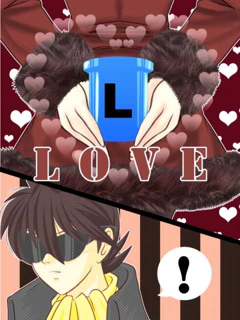 「愛のいっぱいつまったラブ缶」……よく考えるとこの名前はちょっとアレな感じですね(笑)