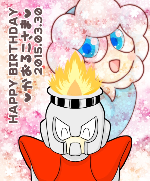 ハッピーバースデー香子様!!