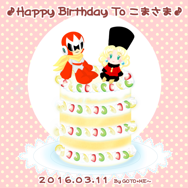 Happy Birthday♪