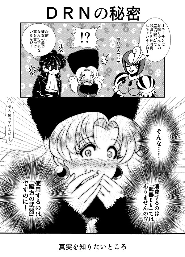 HP����ƁA���ɂ�����͒ʏ�̓�{���Ղ��鎖�ɂȂ�̂ő�ς����ł���