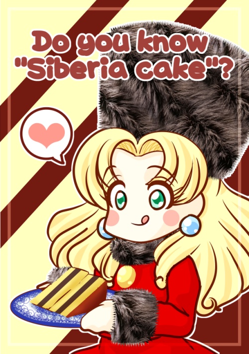 �u�V�x���A�P�[�L�������v�A�����āu�V�x���v�i��j