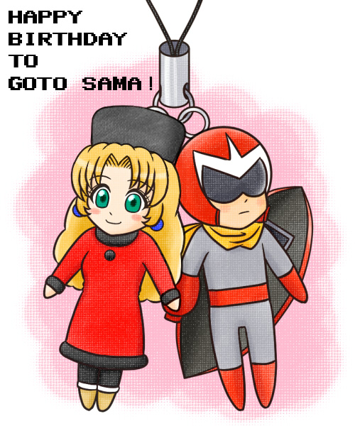 二人はストラップになってもラーブラブ♪