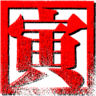 �����͊��炵�������I�����[��I��!