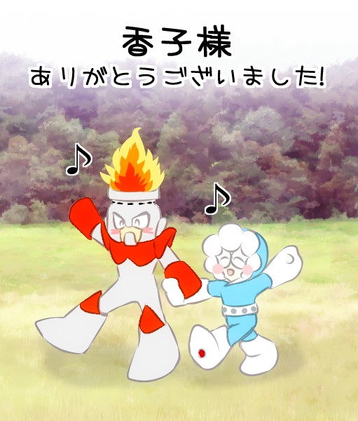 ※伊豆シャボテン公園にデートに向かう途中の二人